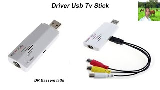 USB TV Stick تعريف وبرنامج التشغيل [upl. by Aniez890]