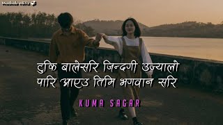 Chahare Sari – Kuma Sagar Lyrics Video  Nepali Lyrics song  tuki bale sari jindagi ujyalo pari [upl. by Jarita196]