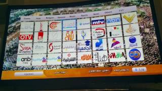 Arabic iptv [upl. by Uzia]