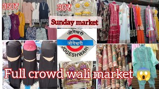 Full crowd wali market 😱 jogeshwari west market 😱 हर एक चीज मिलेगी यहां jogeshwarimarket shopping [upl. by Doowle]