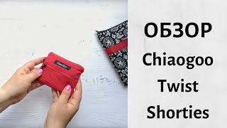 Обзор набора спиц Chiaogoo Twist Shorties [upl. by Lacy]