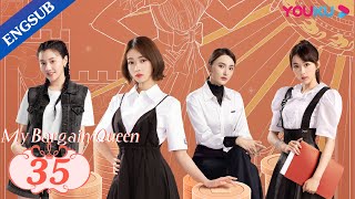 My Bargain Queen EP35  My Boss also My Perfect Fake Boyfriend  Lin GengxinWu Jinyan  YOUKU [upl. by Bealle175]