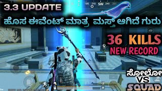 33 UPDATE ಮಾತ್ರ ಬೆಂಕಿ ಗುರು  36KILLS  ಸೋಲೋ VS SQUAD RUSH GAME PLAY  BGMI KANNADA [upl. by Eitten]