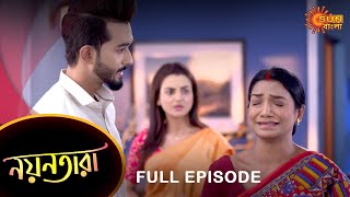 Nayantara  Full Episode  27 March 2023  Sun Bangla TV Serial  Bengali Serial [upl. by Naihtniroc354]