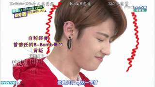 三站联合160330 MBC Every1 一周的偶像 Block B 中字 [upl. by Schach]