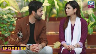 Shehnai Episode 9  Affan Waheed  Ramsha Khan  ARY Zindagi [upl. by Lewls756]