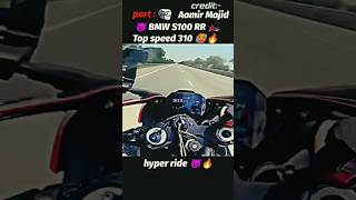 BMW S1000 RR Top speed 310  hyper ride shorts crazyrider s1000rr aamirmajid [upl. by Derreg]