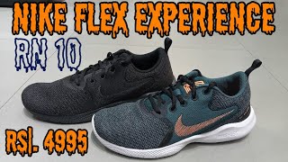 Nike Flex Experience RN 10 [upl. by Arturo]