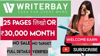 WRITERBAY  Part Time Job  Earn Money Online  WELCOME EARN [upl. by Niwhsa]