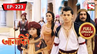 Aladdin Exposed  Aladdin  Ep 223  Full Episode  28 Sep 2022 [upl. by Ainwat]