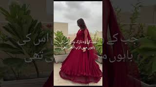 Faraib e mohabbat novel lines novel urduliterature urduromanticnovelonforcedmarriage [upl. by Viradis]