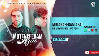 Amir Liyam amp Farshad Azadi  Motenaferam Azat  OFFICIAL AUDIO TRACK [upl. by Tartan]