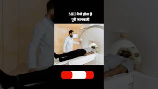 MRI kaise Hota haikitna kharch aata hai MRI mai MediGo neurodiagnostics neuropsy neurologist [upl. by Assirrem575]