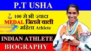 PT USHA  पी टी उषा  Biography in Hindi  Indian Athlete  success story [upl. by Acisey]