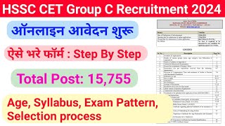 HSSC CET Group C Recruitment 2024  HSSC CET Group C Online Form 2024 Kaise Bhare  Exam pattern 🤔 [upl. by Seagrave]