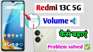 Redmi 13c volume kaise badhaye  Redmi 13c 5g volume problem  Redmi 13c 5g sound setting [upl. by Oznecniv697]