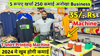 Tshirts Printing Machine  Mug Printing Machine  35 Rs का Tshirt 350 Rs मे बेचो  Fabloons [upl. by Fransisco939]