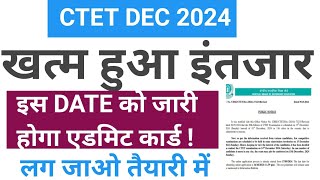 CTET ADMIT CARD 2024  CTET EXAM ADMIT CARD UPDATE  CTET DEC 2024 [upl. by Anires]