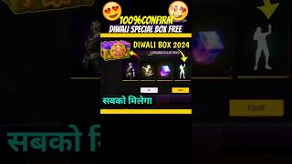 Diwali Special Box 🎁 Free Rewards 🔥 Shorts [upl. by Frick]