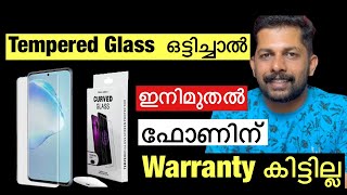 No Warranty  screen protector ഒട്ടിച്ചാൽ പണി കിട്ടും  beware [upl. by Nonnahsal]