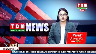 LIVE  TOM TV 300 PM MANIPURI NEWS 24 JAN 2024 [upl. by Dambro]