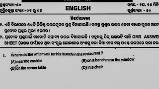 9th class english exam questions answers 💯 Real exam questions papar and answers 💯 Real [upl. by Ytissac509]