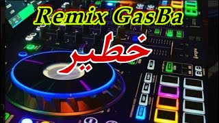 Gasba Chaoui  Hebal روعة Remix By Dj Amani ChoQ 2021 🔥 [upl. by Macfarlane]