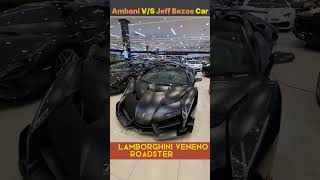 Ambani vs Jeff Bezos  Luxury Cars  Billionaires  Millionaires [upl. by Hollinger]