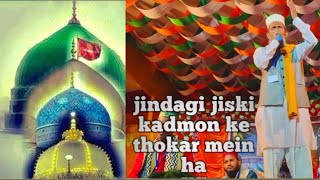 jindagi jiski kadmon ke thokar mein ha new naat Sharif 2024 [upl. by Nidia182]