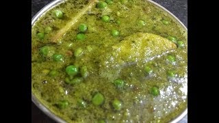 UP स्टाइल में बनाएँगे जब हरी ताजी मटर का निमोना तो उँगलियाँ चाट जायेँगे Nimona recipe [upl. by Nivled]