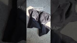 샤넬구두 보관법 샤넬펌프스 구두크림 발라 보관해요 데일리룩 스타일링팁 channel 샤넬신발 쇼츠 패션팁 [upl. by Niwrek]