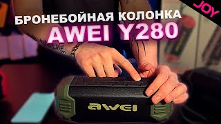 Неубиваемая колонка от AWEI • Обзор • Joy MegaStore [upl. by Zed234]