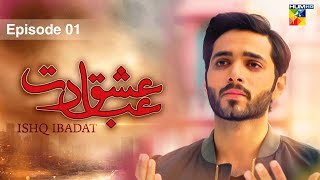 Ishq Ibadat  Episode 01   Wahaj Ali  Anum Fayyaz  Pakistani Dramas  HUM TV [upl. by Nnylarac]