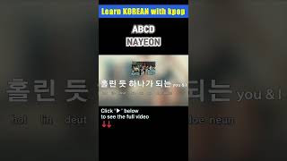 Short ABCD – NAYEON 나연 tutorialeasy lyricspronounceromhan [upl. by Anilejna]