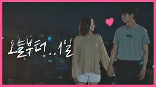 도래커플 1일 임수향♡차은우Lim soo hyang♡Cha eun woo 손잡는 것만으로 심쿵 내 아이디는 강남미인Gangnam Beauty 13회 [upl. by Mello]