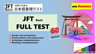 JFT Basic A2 Full sample testMarugotoIrodori with answers 01 [upl. by Aicats]