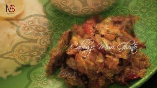 Cabbage Muri GhontoMacher Matha Diye BandhakopiThe Popular Bengali Fish Head Recipe With Cabbage [upl. by Alolomo7]