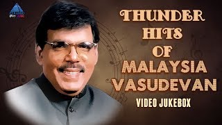 Thunder Hits of Malaysia Vasudevan  Video Jukebox  Malaysia Vasudevan Hits  PyramidGlitzMusic [upl. by Enwahs]