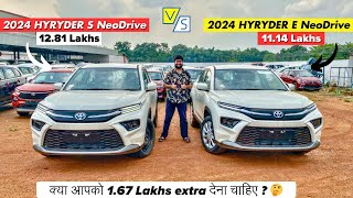 2024 Toyota Hyryder Base Model vs Hyryder S Model ✅  Kaun hai most VFM 🤔 [upl. by Reg495]