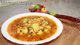 Պատրաստում եմ «Սիսեռով Ապուր» Mari Cooking Channel [upl. by Namrehs573]