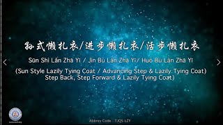 Sūn Shì Lǎn Zhā Yī TJQS LZY Lazily Tying Coat [upl. by Nomannic]