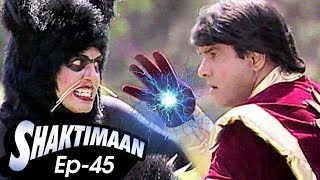 Shaktimaan Episode 45  शक्तिमान vs कॅटवुमन  Best Indian Superhero In Action 90s Hindi TV Serial [upl. by Paloma]