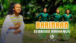 Eebbisee Birhanuu  Barinaan  Ethiopian Oromo Music 2020 Official Video [upl. by Hazlett]