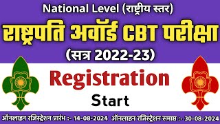 Online Registration  Rashtrapati Award Scout Guide Rover Ranger Certificate CBT Exam 202223 [upl. by Aura]