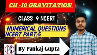 CH 10  GRAVITATION  NUMERICALS PART 05 class9boardexam science pankajgupta gravity [upl. by Arodasi801]