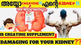 WHAT IS CREATINE  HOW TO USE  BENEFITS AND SIDE EFFECTS  MALAYALAM  CERTIFIED FITNESS TRAINER [upl. by Ylrae]