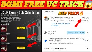 BGMI UC UP EVENT IS BACK😍 BGMI 95 OFF PLAY STORE TRICK🤩BGMI FREE UC TRICK BGMI 19 RS OFFER😱 [upl. by Alyahsal]