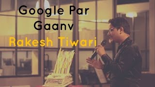 Google Aur Gaon  Rakesh Tiwari  The Storytellers [upl. by Airbmak492]