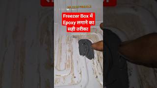 freezer Box hole repair  How to freezer box hole fix fridgerepair [upl. by Aseret837]