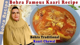 Bohra Traditional Kaari Chawal l Nutty coconuty kaari l Bohra Famous Kaari Recipe BohraRecipe [upl. by Felicie]